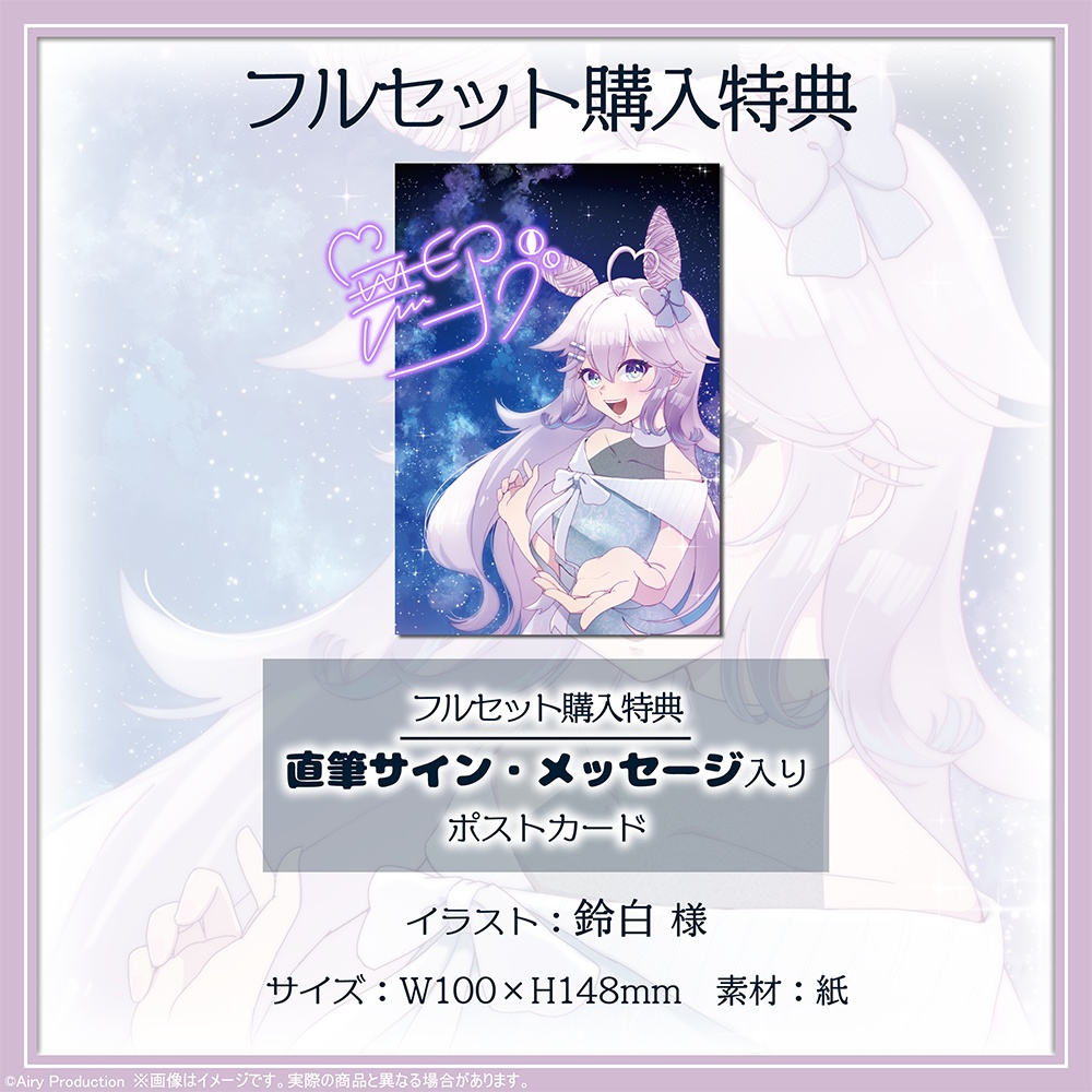 無印ヨグ誕生日グッズ2024