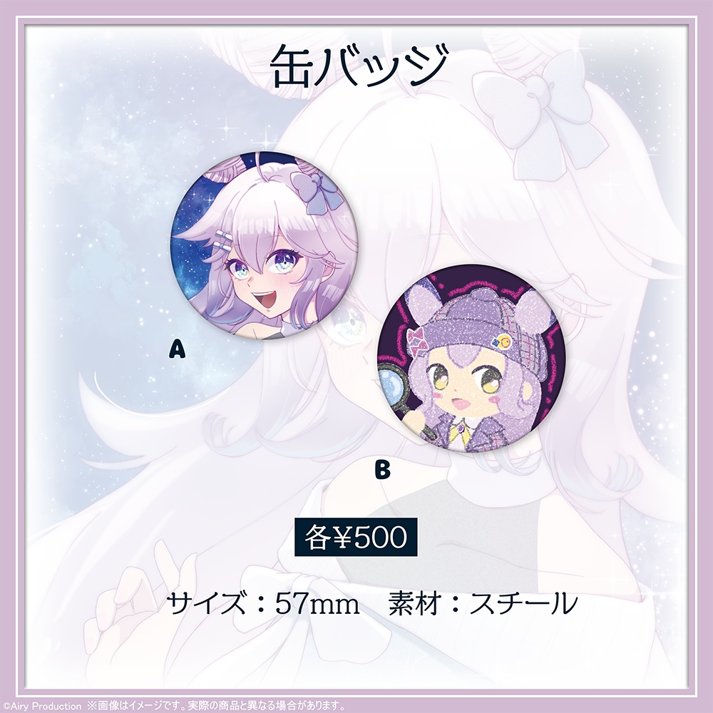 無印ヨグ誕生日グッズ2024