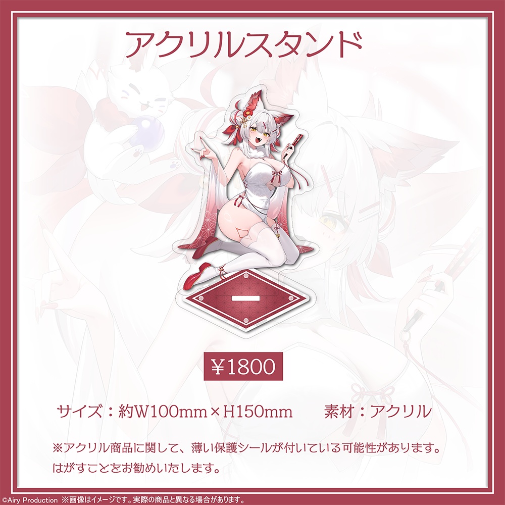 九娥つばき誕生日グッズ2024