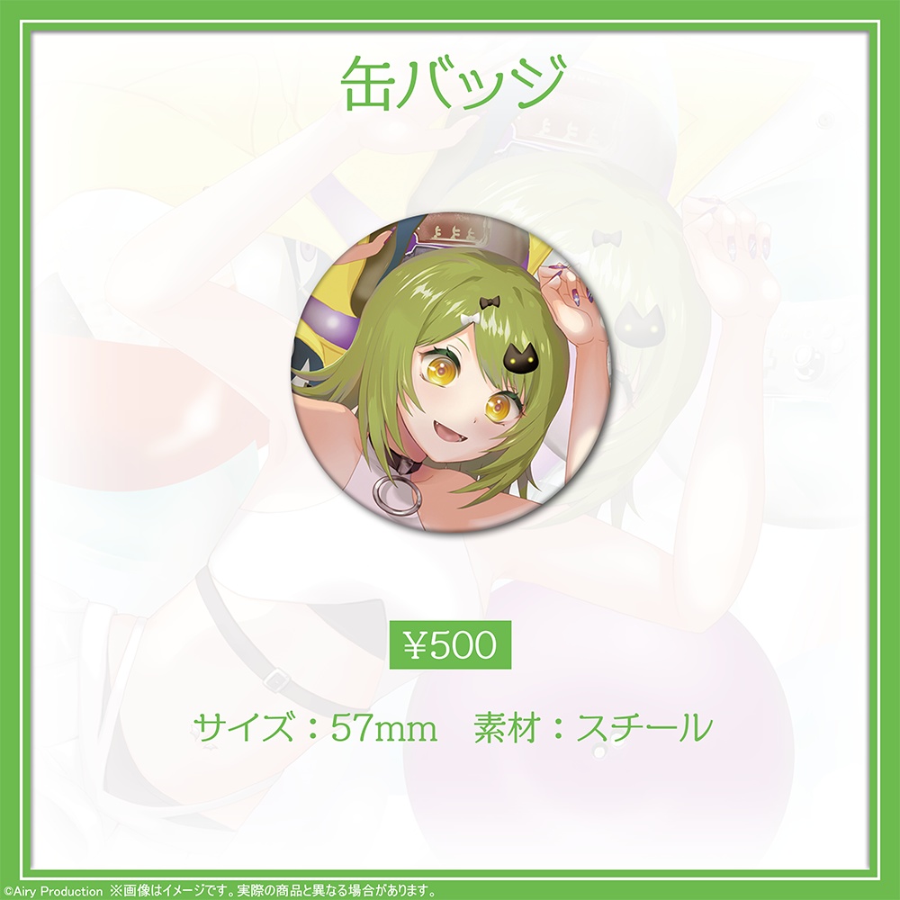 飛影ハスタ誕生日グッズ2024