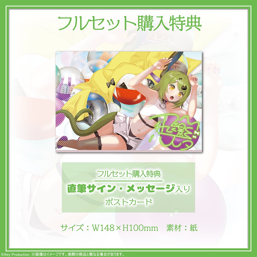 飛影ハスタ誕生日グッズ2024