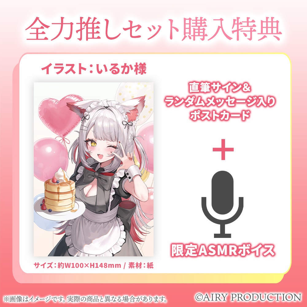 九娥つばき誕生日グッズ2025