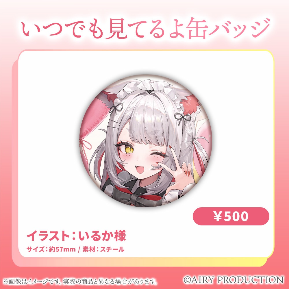 九娥つばき誕生日グッズ2025