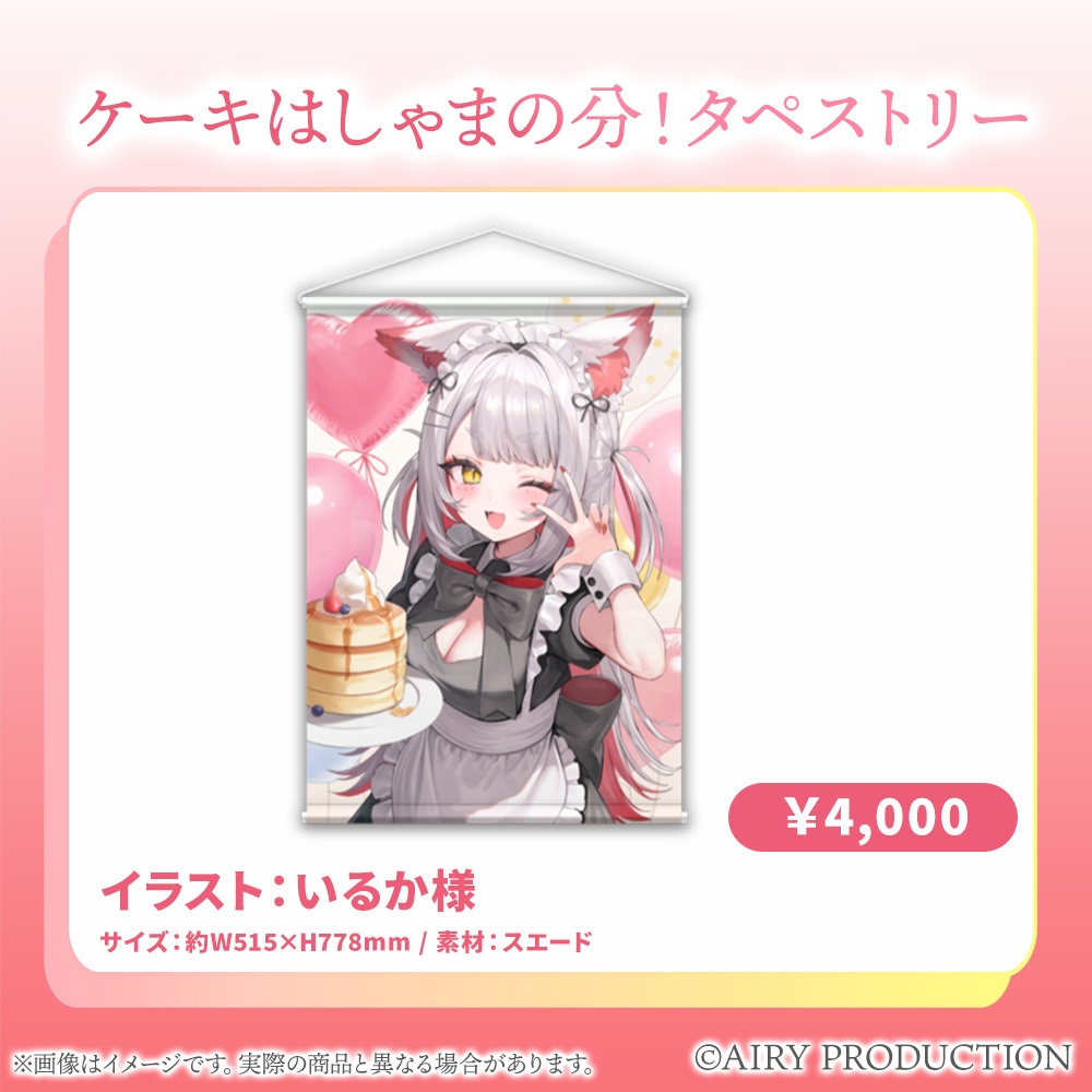 九娥つばき誕生日グッズ2025