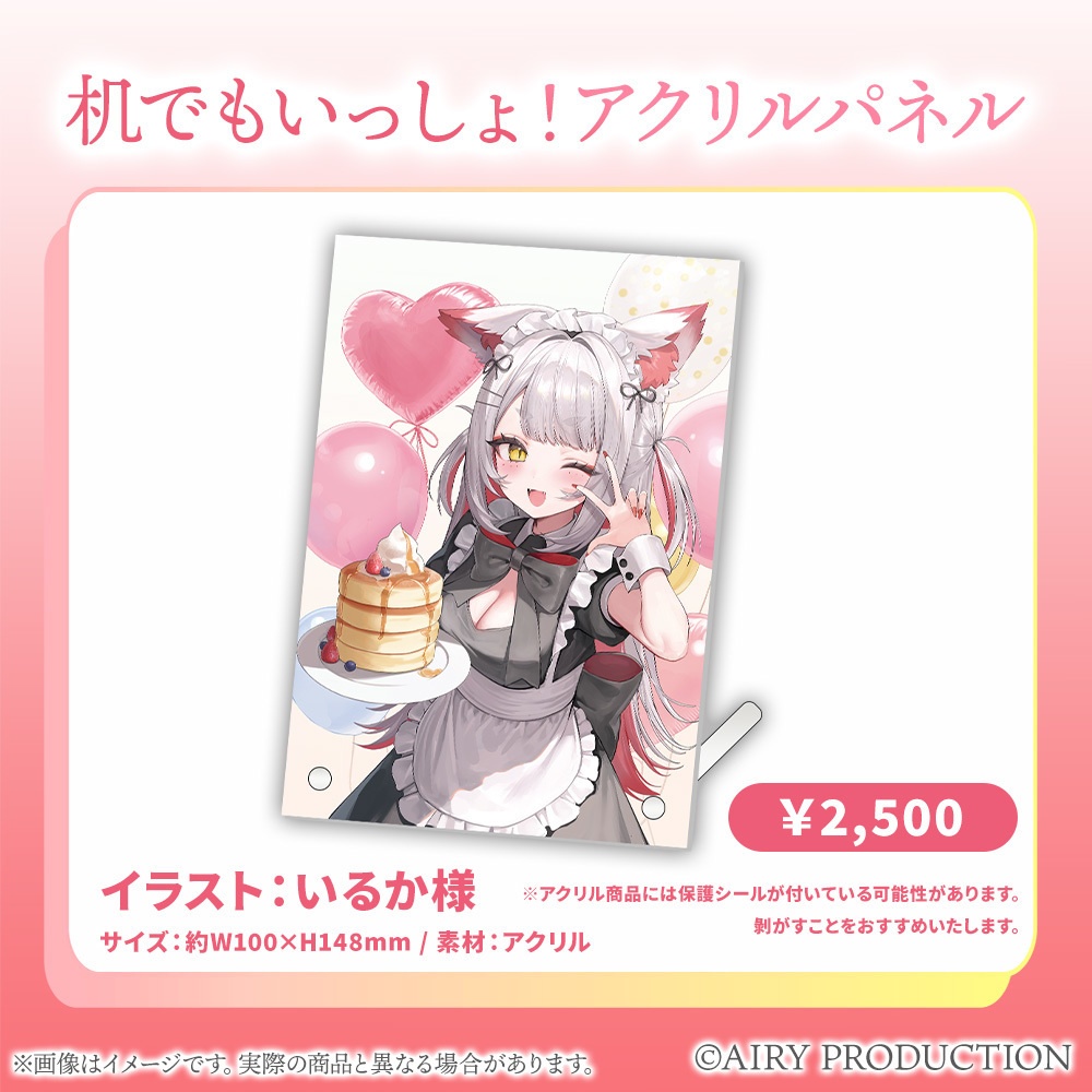 九娥つばき誕生日グッズ2025