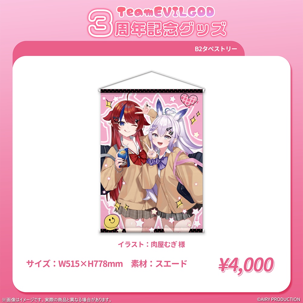 Team EVILGOD3周年記念グッズ