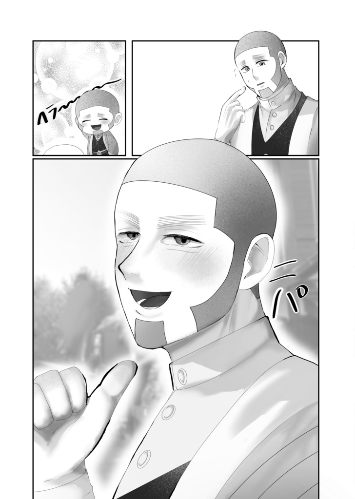 Be honest with my feelings