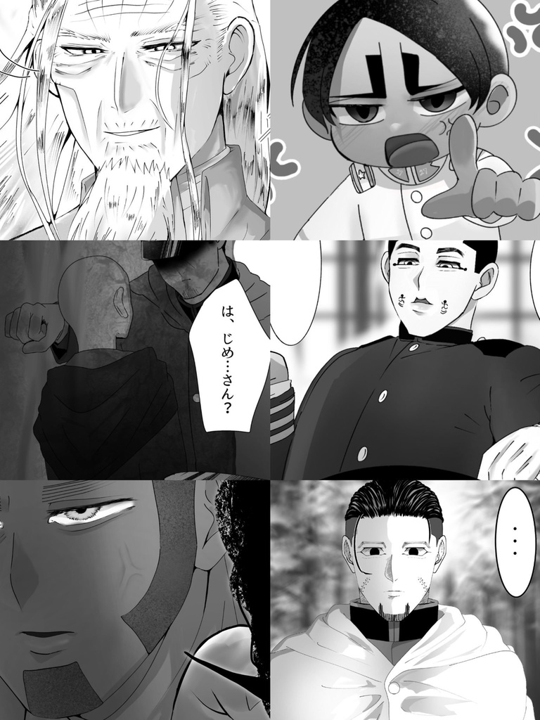 Be honest with my feelings