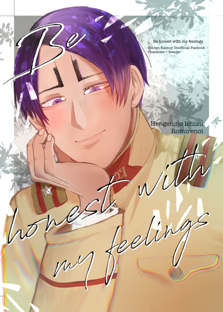 Be honest with my feelings