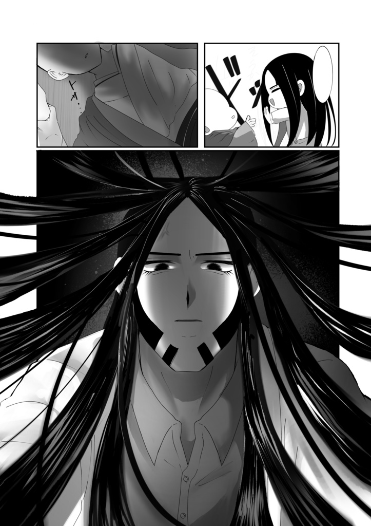 Be honest with my feelings