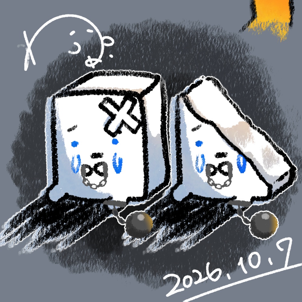 おまえらｸﾝ