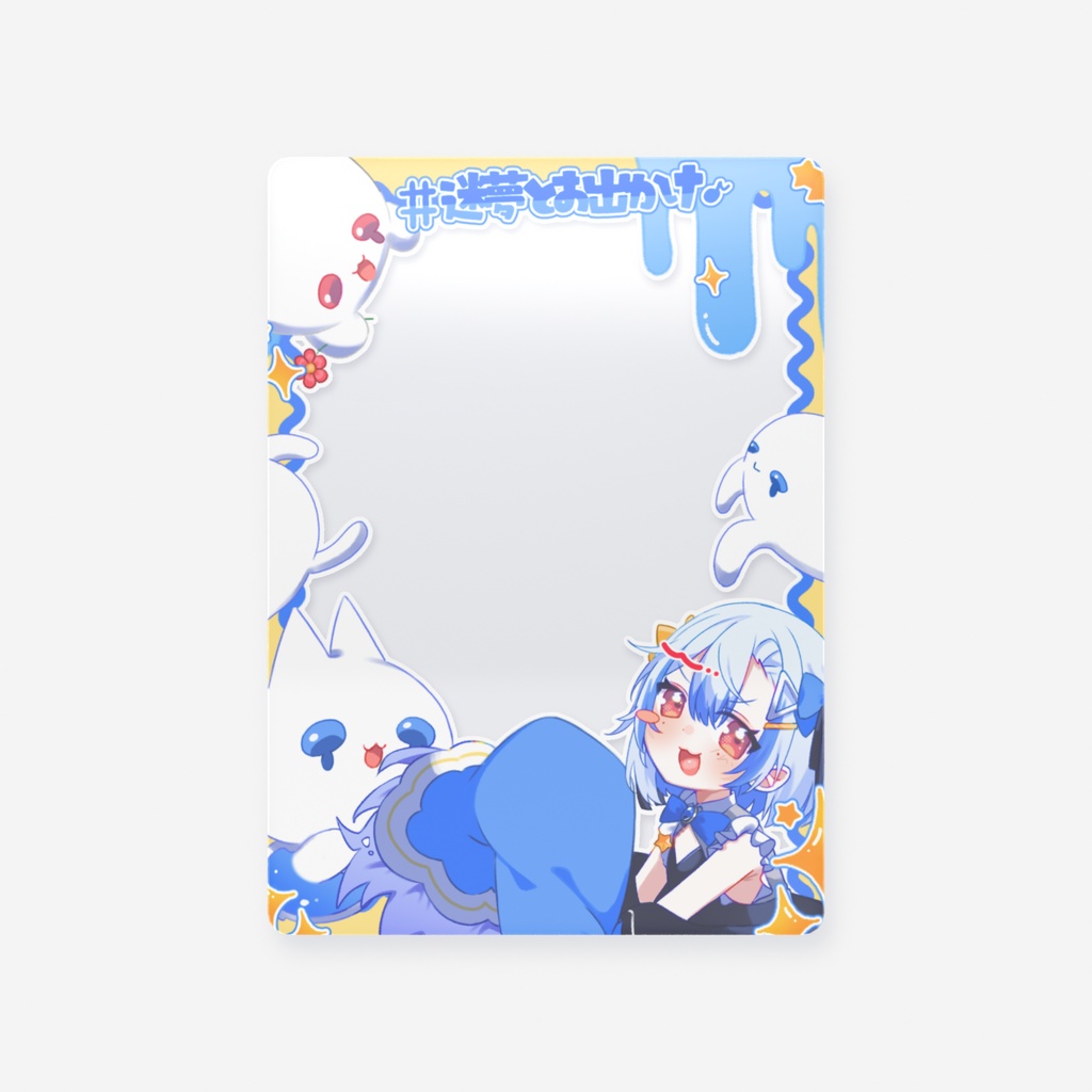 はつばーすでー！おでかけカードきいろ【2026睡迷夢誕生日グッズ】