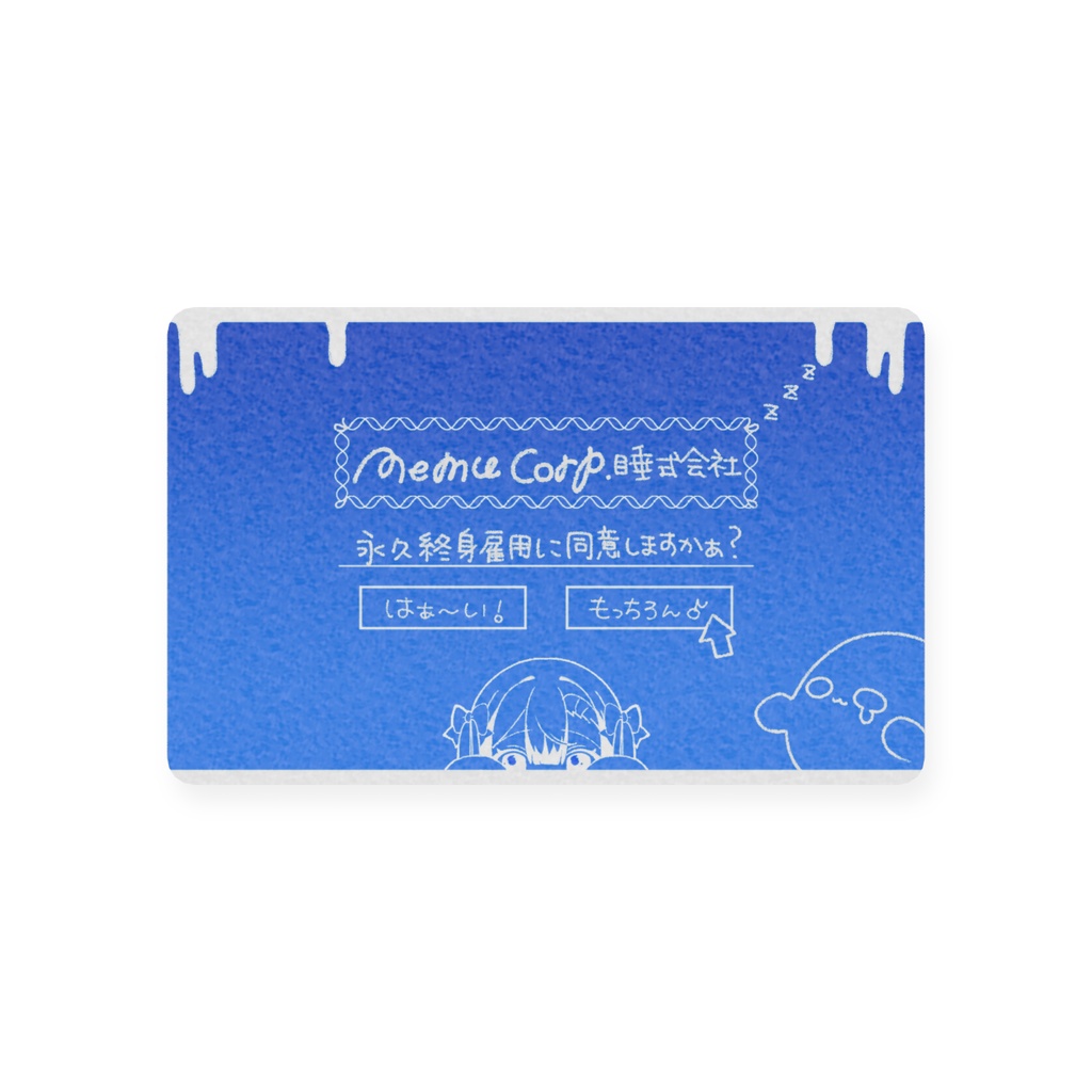 はつばーすでー!社員証見切れなし【2026睡迷夢誕生日グッズ】