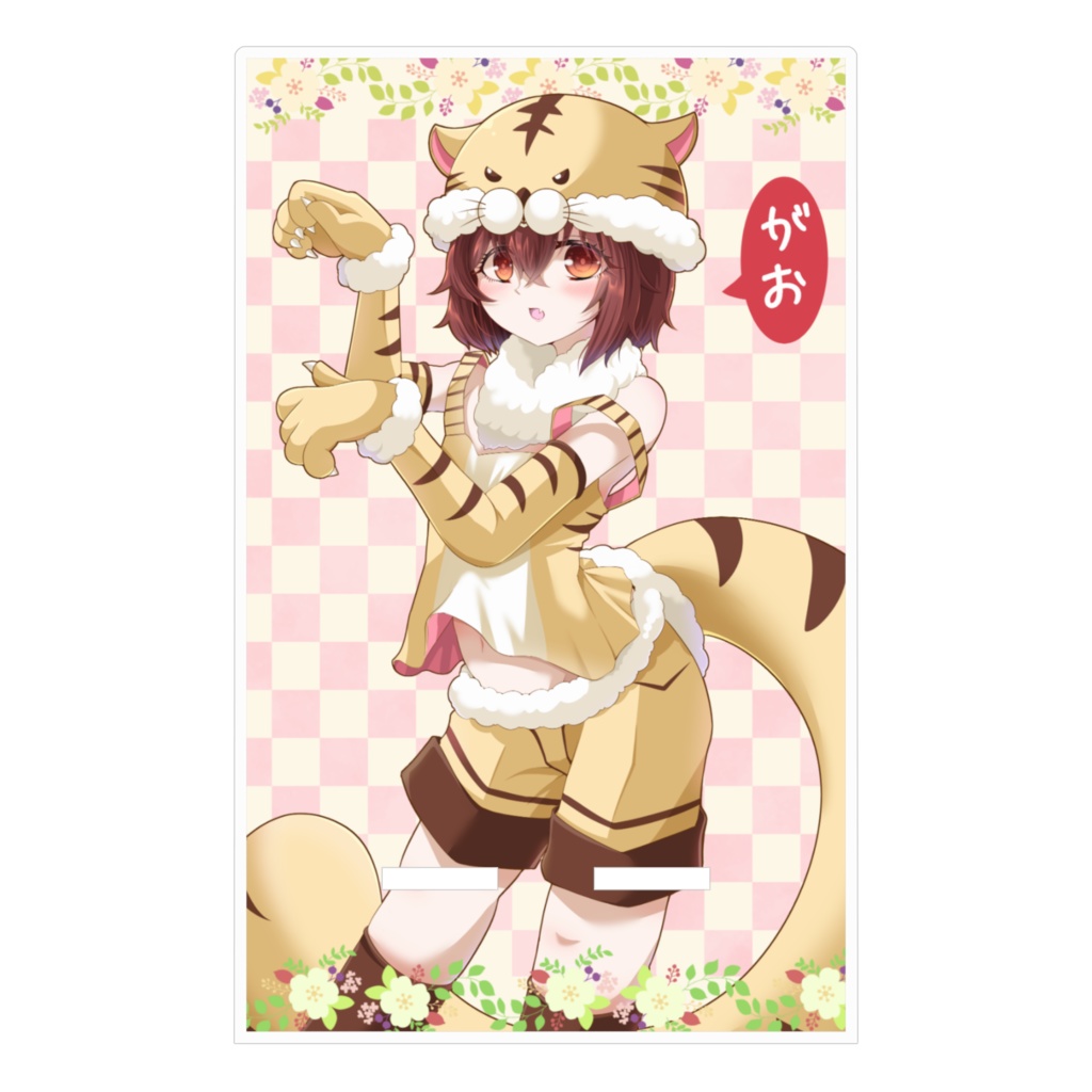 寅コスネリネくんスタンド