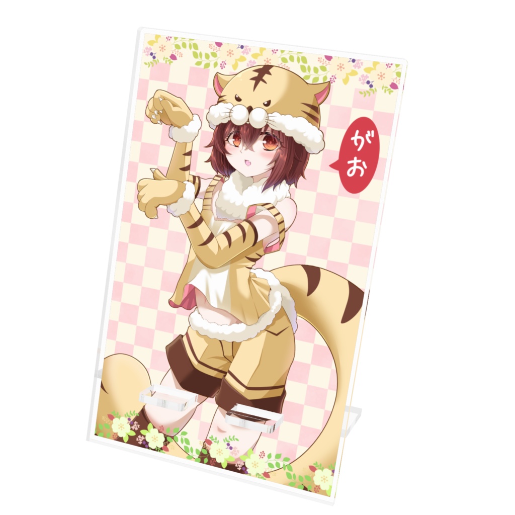 寅コスネリネくんスタンド