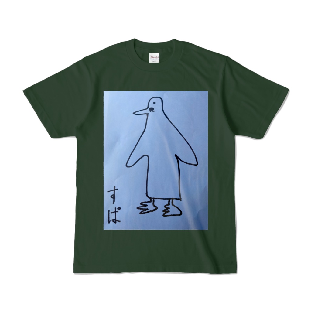 スパシャツ(ペンギン)