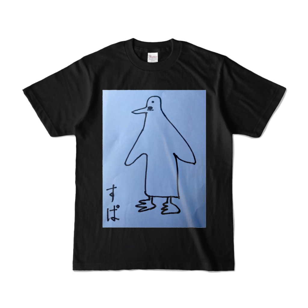 スパシャツ(ペンギン)