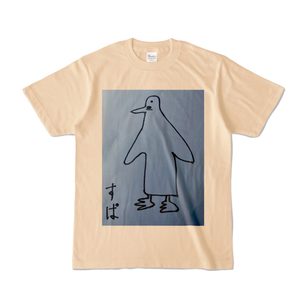 スパシャツ(ペンギン)