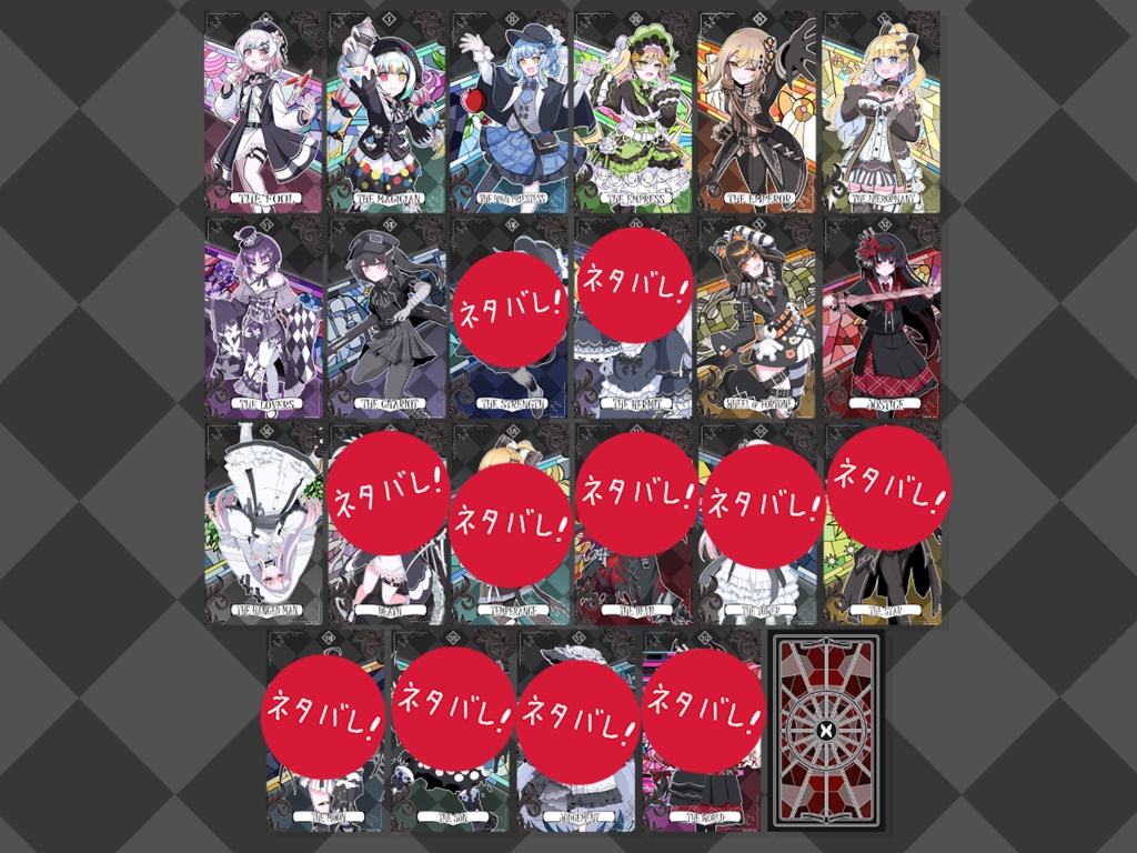 まのさばタロット 大アルカナ22枚セット - ねくろの直営所 - BOOTH
