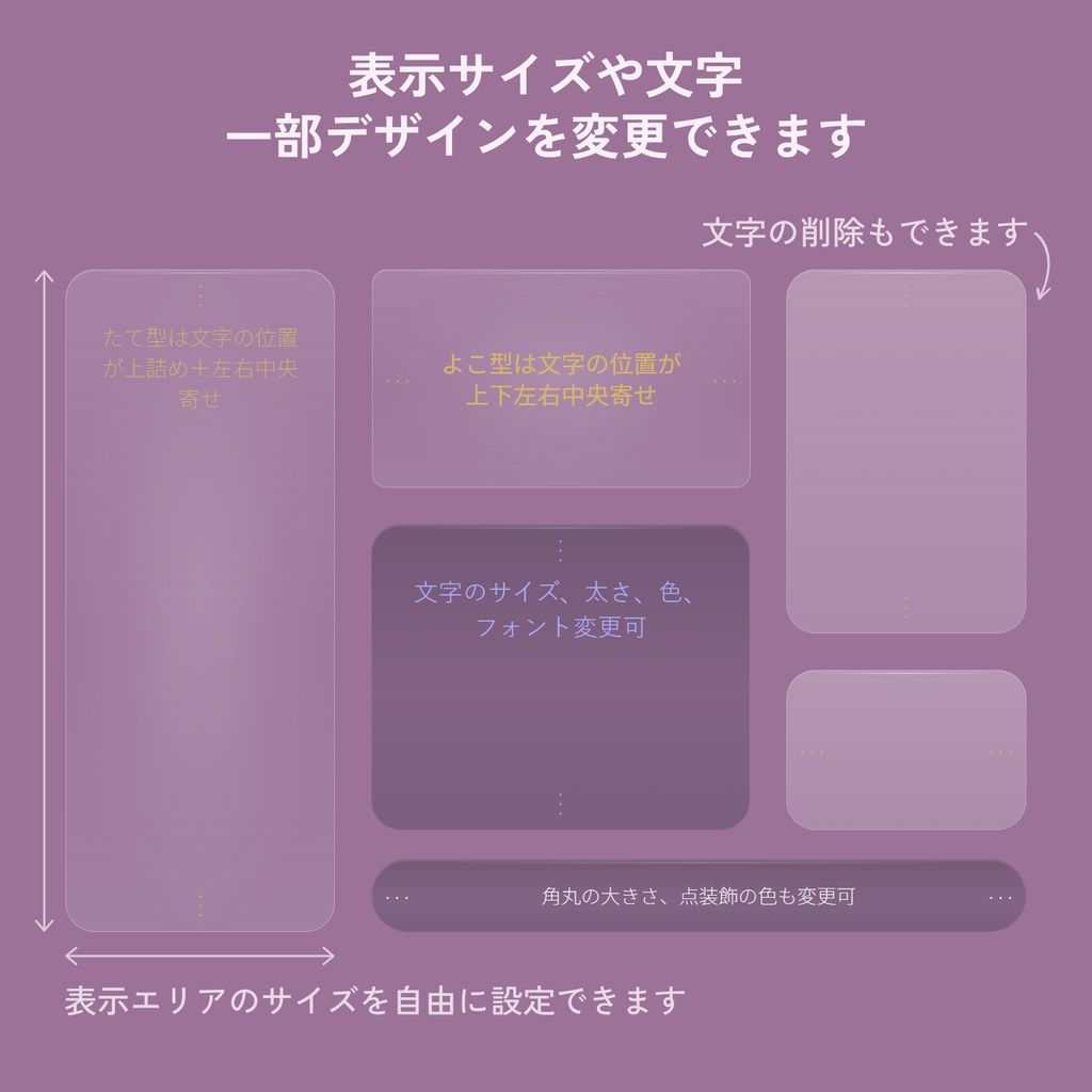 【OBS用】サイズを自由に変えられるフリーなシンプルなガラス風表示素材/SimpleGlassBOX(3テーマ / HTML・CSS)