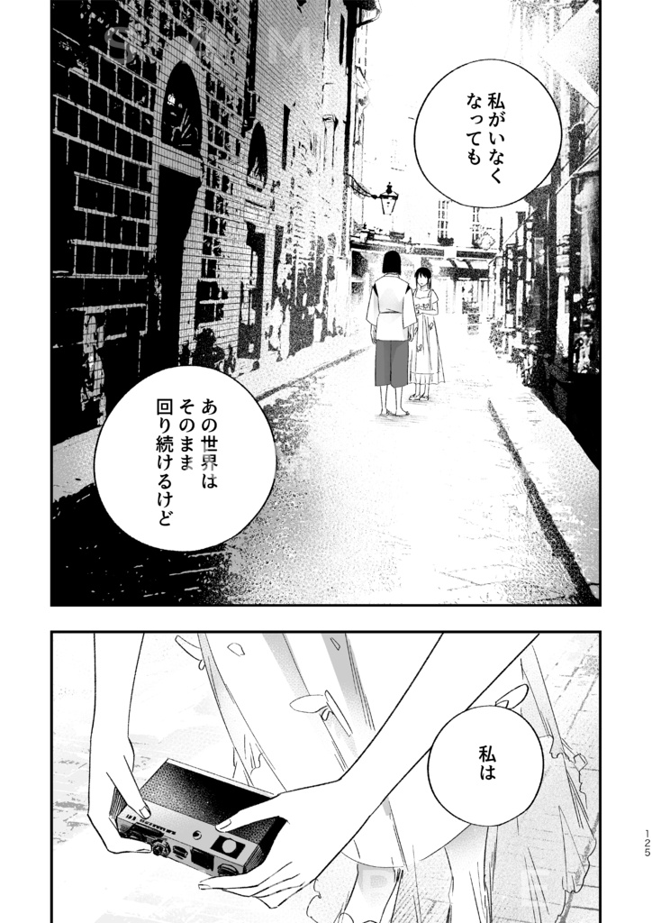 千と千尋の神隠し ハク千 25周年アンソロジー『再会-ふたたび-』