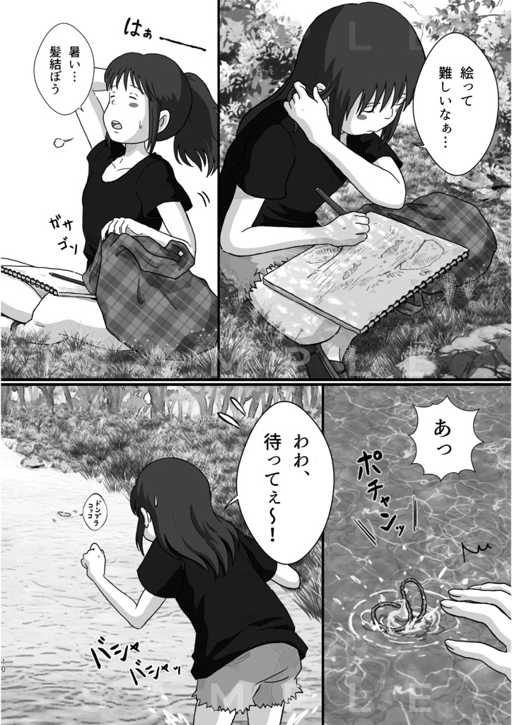 千と千尋の神隠し ハク千 25周年アンソロジー『再会-ふたたび-』