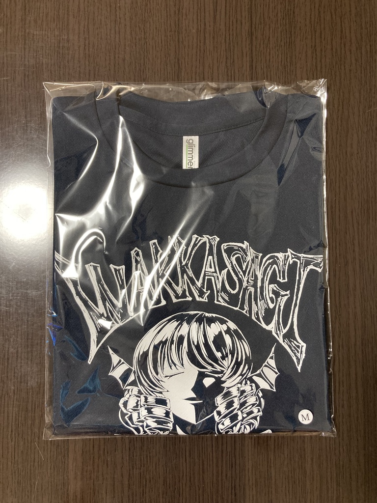 わっかさぎ姫の産卵気持ち良すぎだろTシャツ