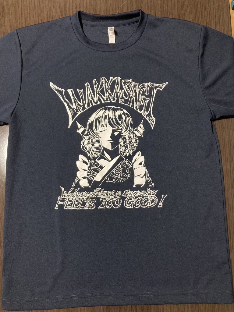 わっかさぎ姫の産卵気持ち良すぎだろTシャツ