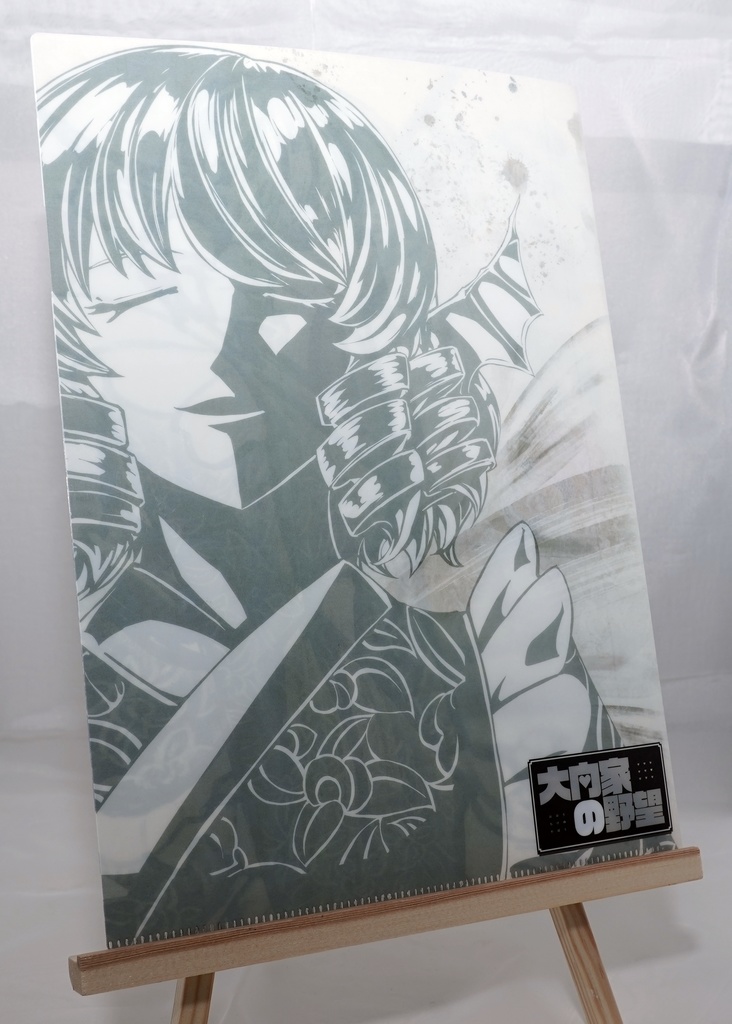 水墨画わかさぎ姫クリアファイル