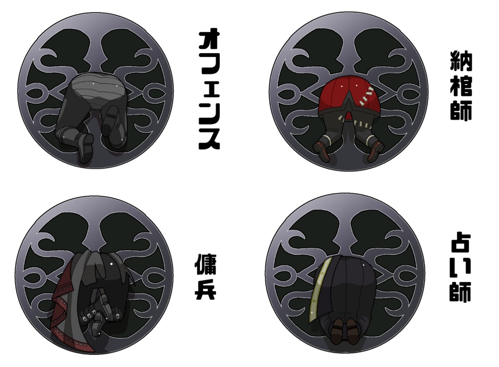 【第五人格】壁尻アクキー