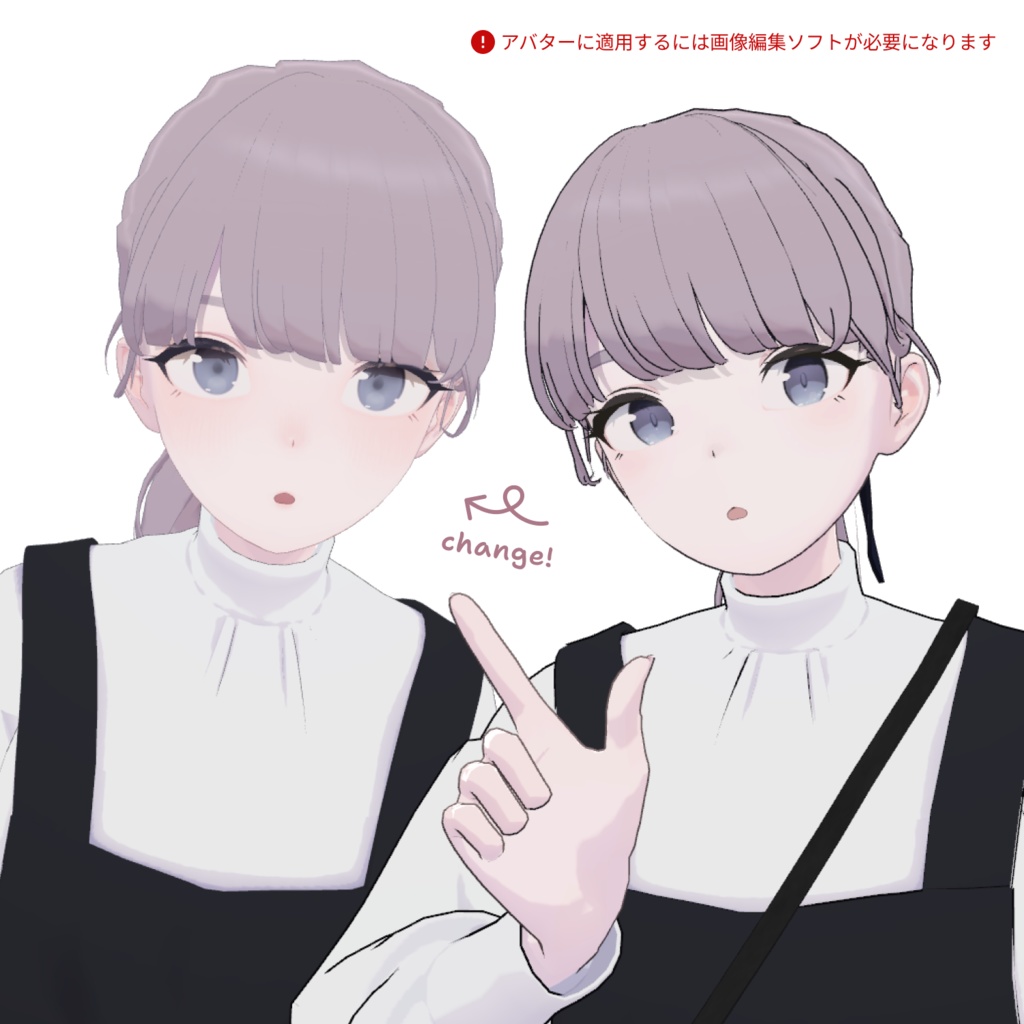【Lapwing】Eyes+Makeup+Body_Texture_pure