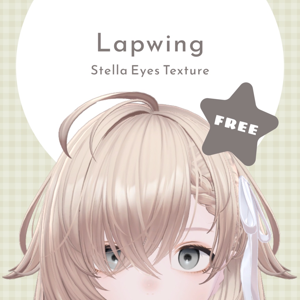 【Lapwing】StellaEyes_Texture(FREE)