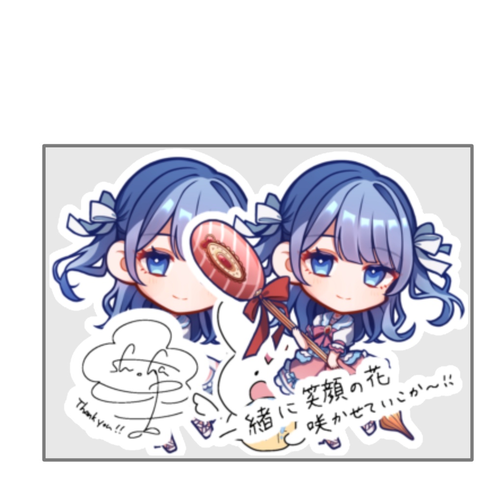 あすはの初めてステッカーセット