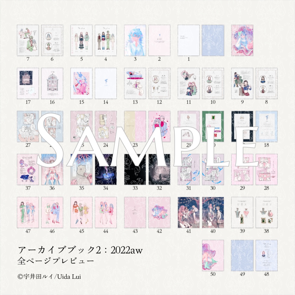 『春の日差し』アーカイブブック1:Louis SS