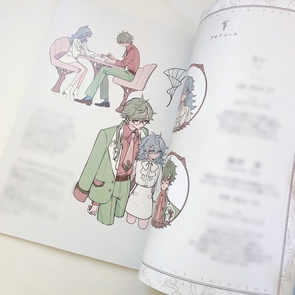 『春の日差し』アーカイブブック1:2022ss