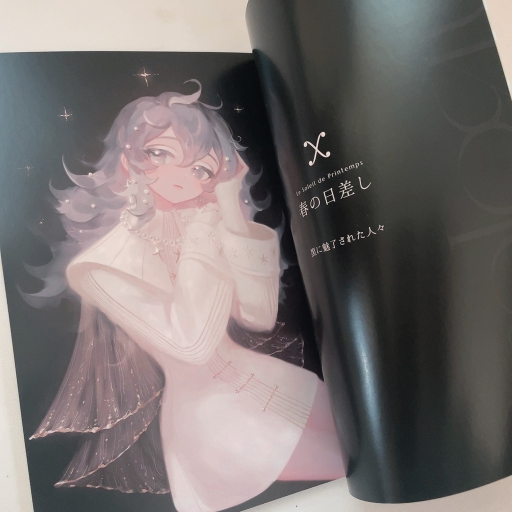 2022awアーカイブブック