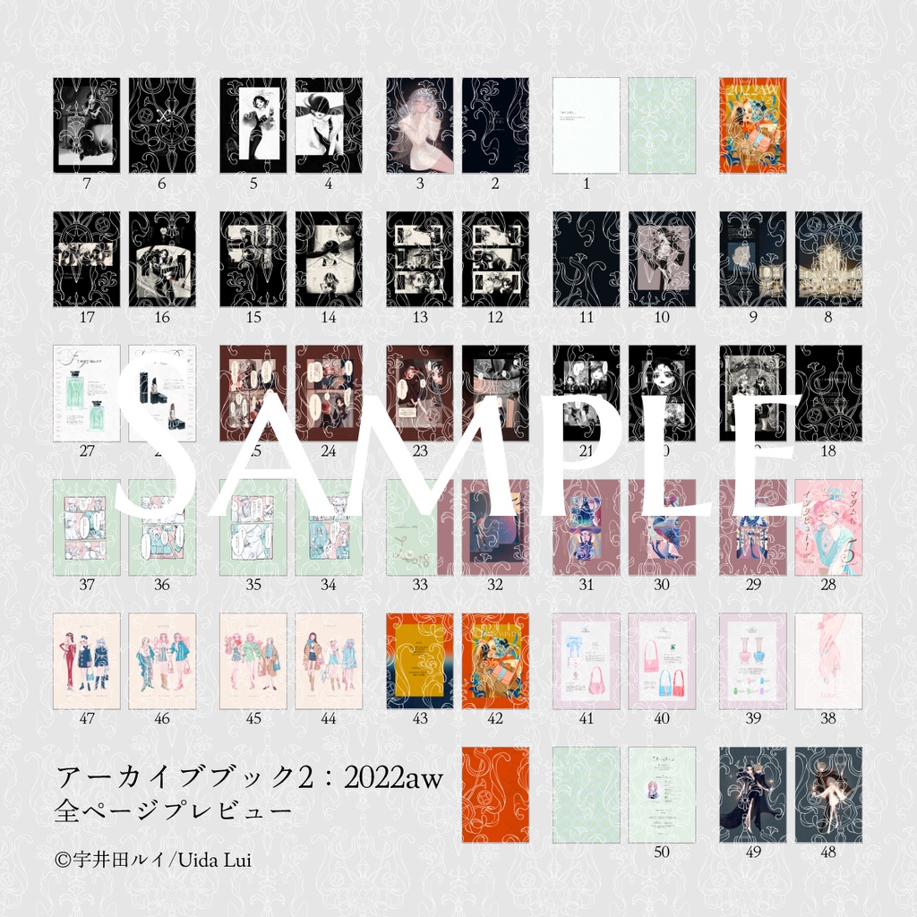 『春の日差し』アーカイブブック2:2022aw