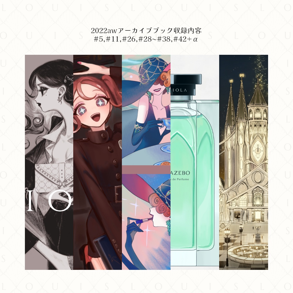 2022awアーカイブブック(DL版)