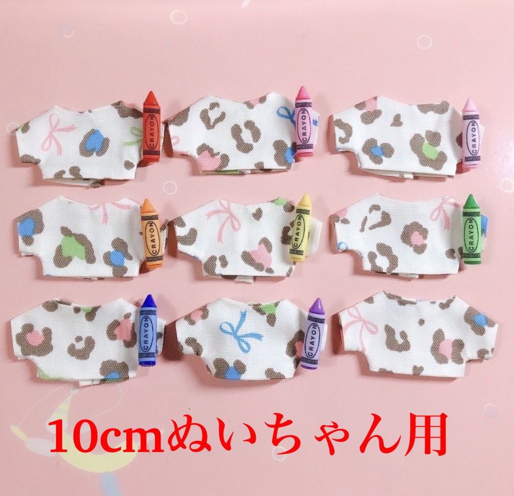 【10cmぬい用】クレヨンTシャツ