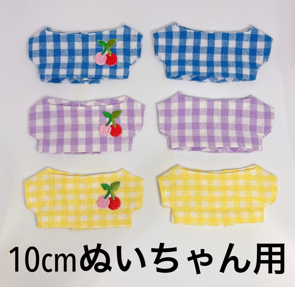 【10cm用】チェックシャツ