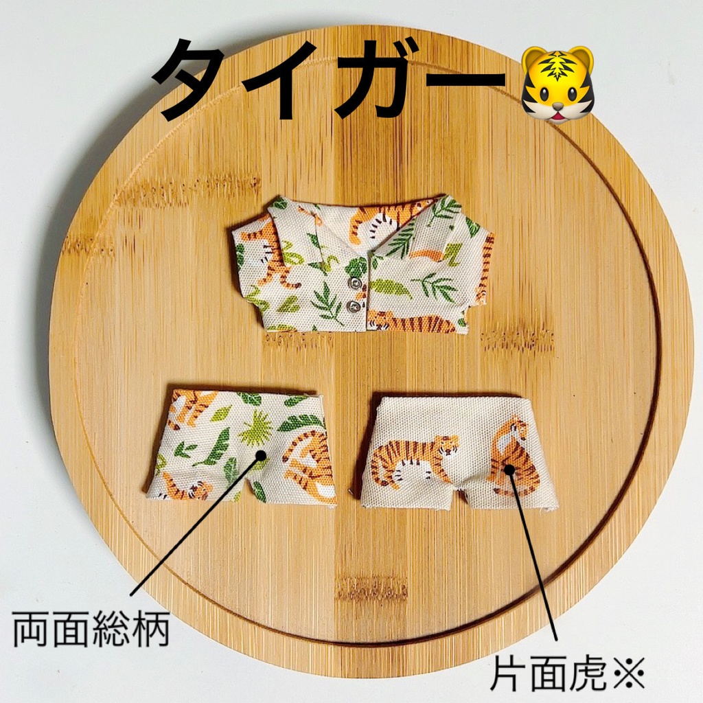 【12cm】夏のセットアップ🏖️