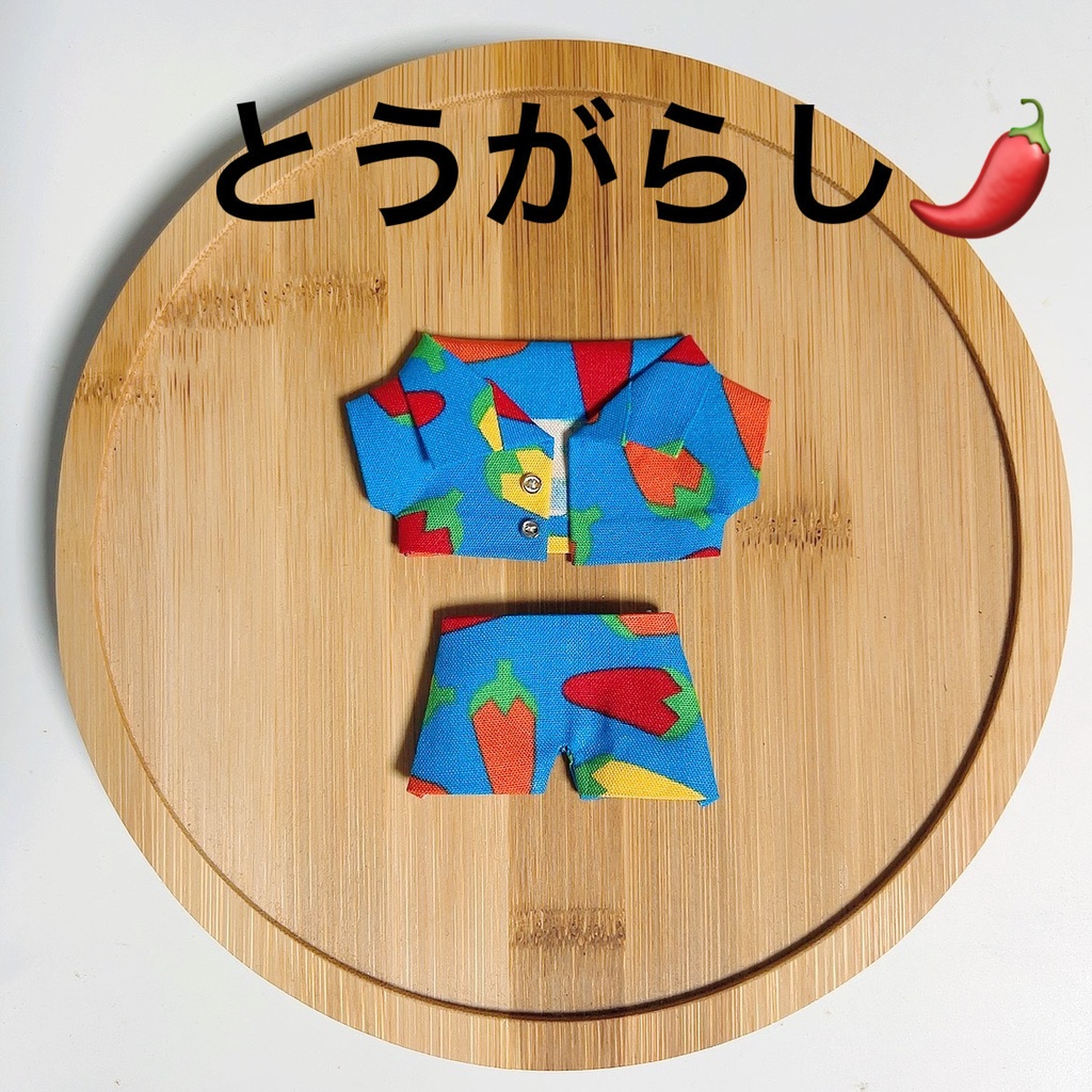 【12cm】夏のセットアップ🏖️