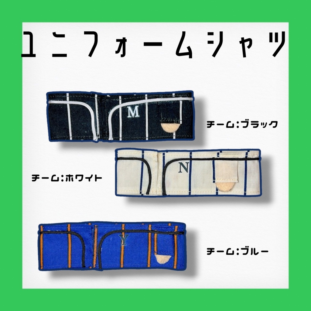 ユニフォームシャツ