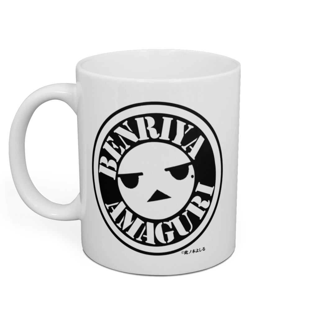 変女マグカップ(ブラック)