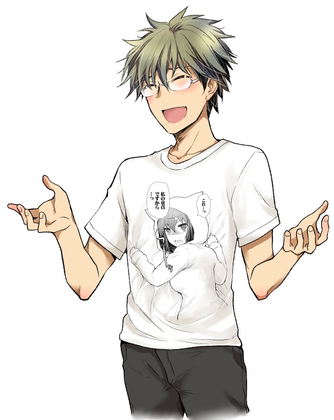 私の童貞Tシャツ(ノーマル)