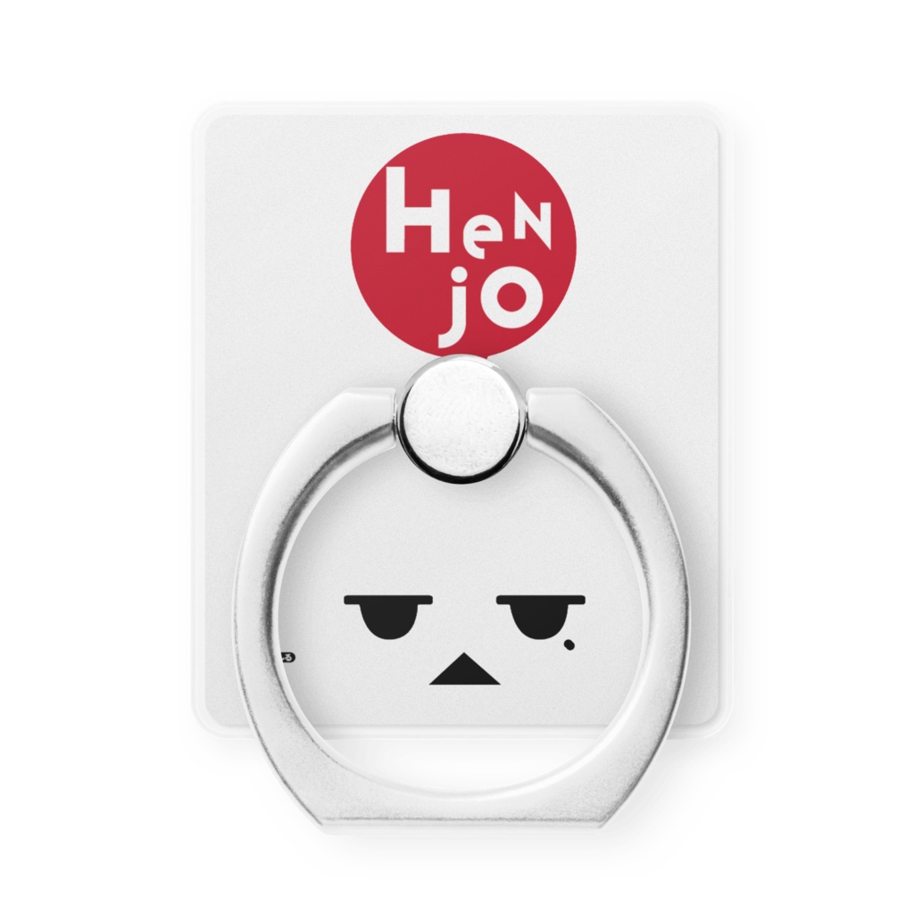 変女スマホリング