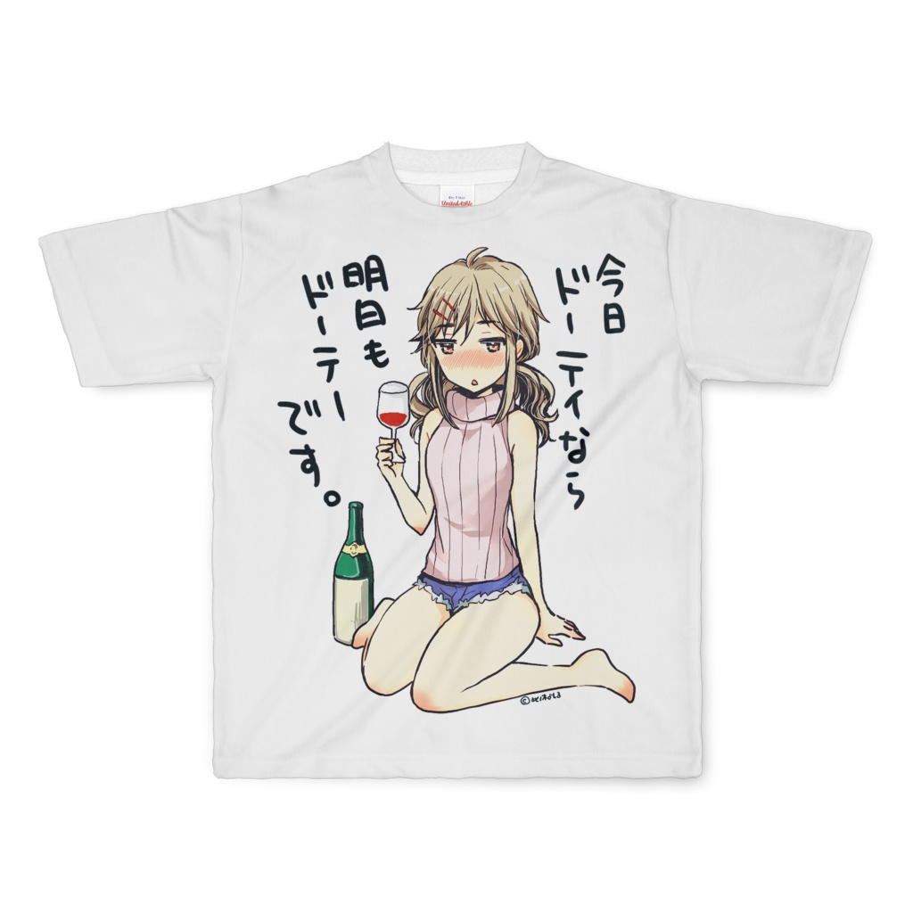 今日も明日も童貞Tシャツ(カラー)