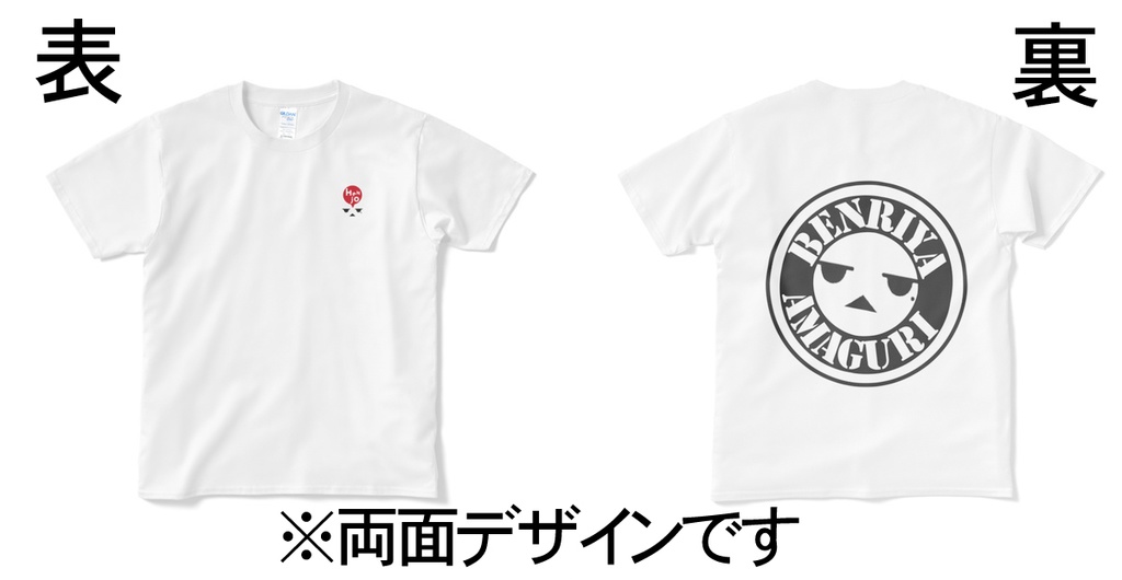 変女【両面】デザインTシャツ