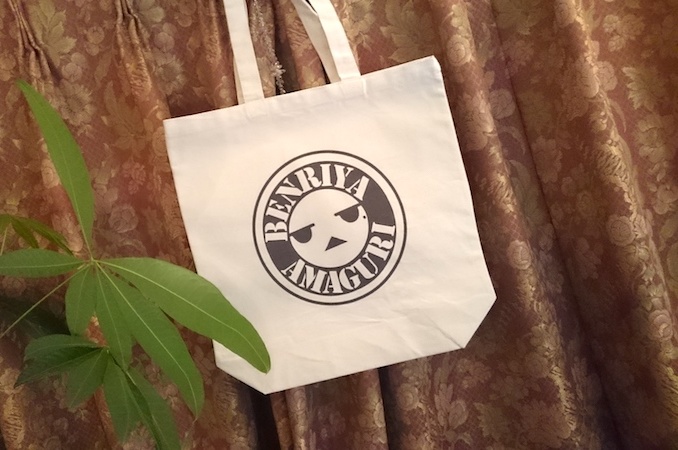 変女トートバッグ