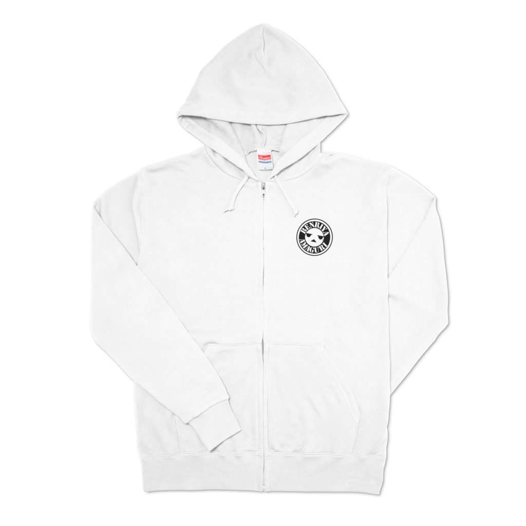 私の童貞ジップアップパーカー【両面デザイン】